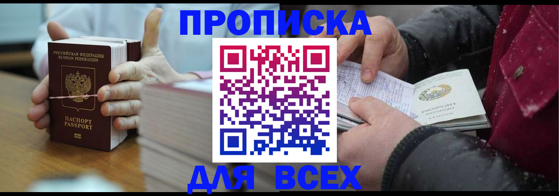 форма 3 в Партизанске
